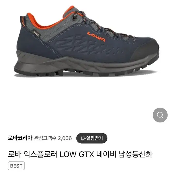 로바익스플로러 low gtx. 270 새상품