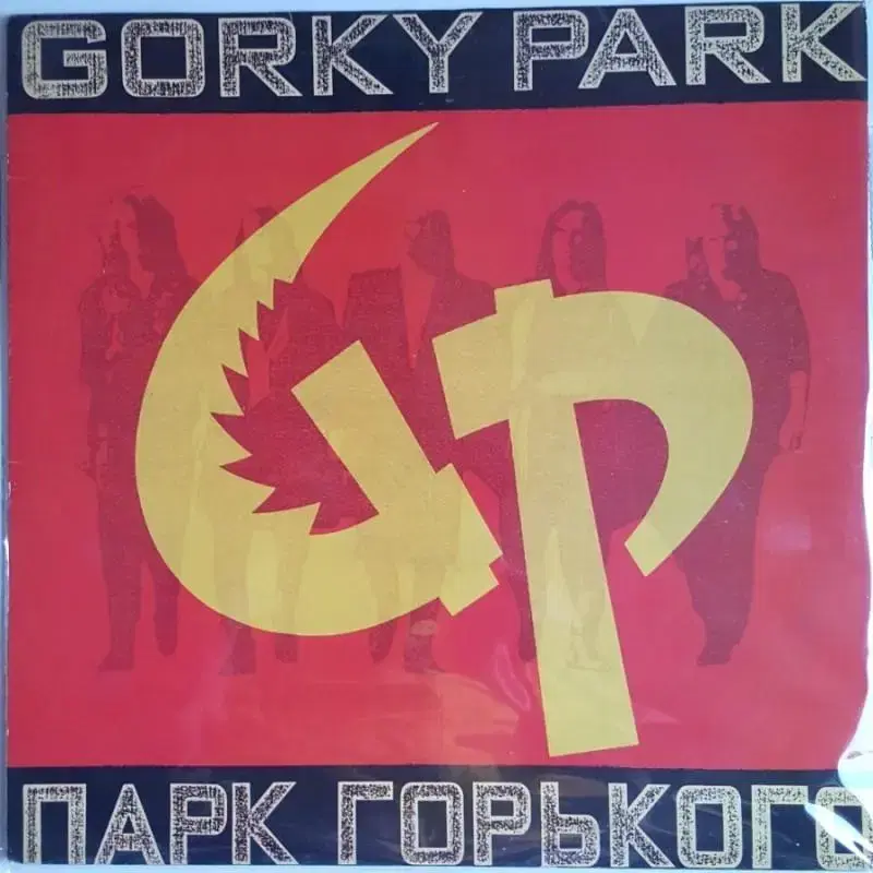 GORKY PARK - GORKY PARK LP