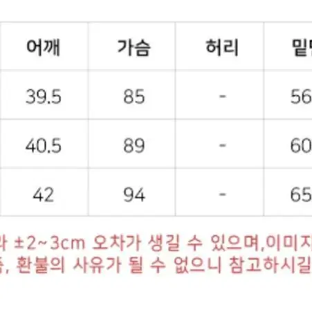 온오프 여성 베스트