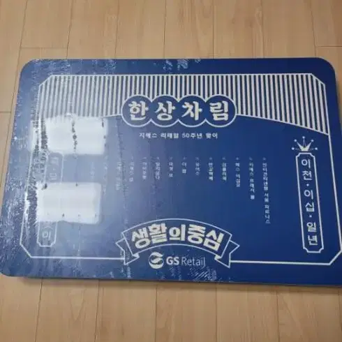 한상차림테이블