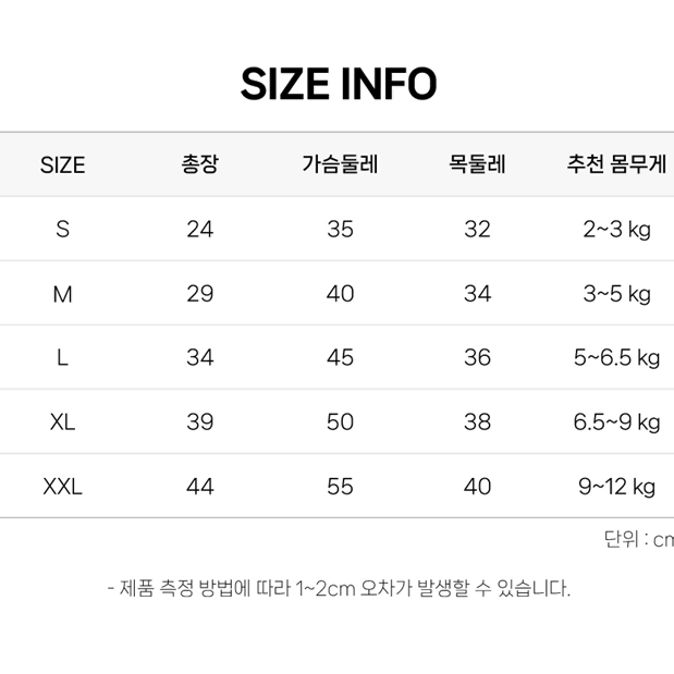 강아지옷 겨울옷 래빗 보아 플리스 조끼 자켓