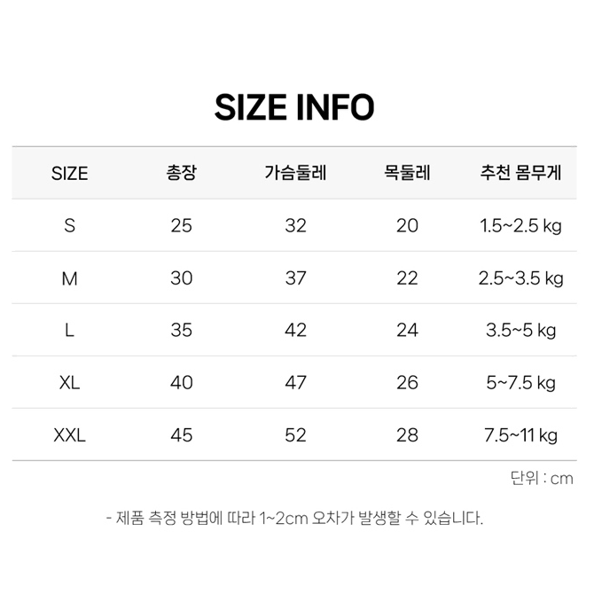 강아지옷 체크 보아털 하네스 조끼 3컬러