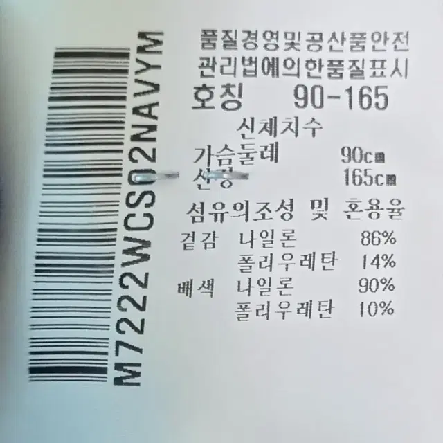 집업 가디건/먼싱웨어/M