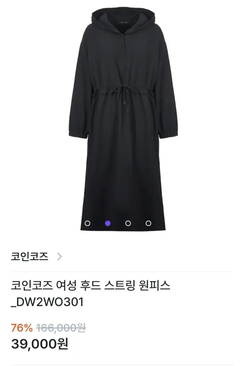 Coincoz Hooded Long ONEPIECE Long Sleeve Waistband