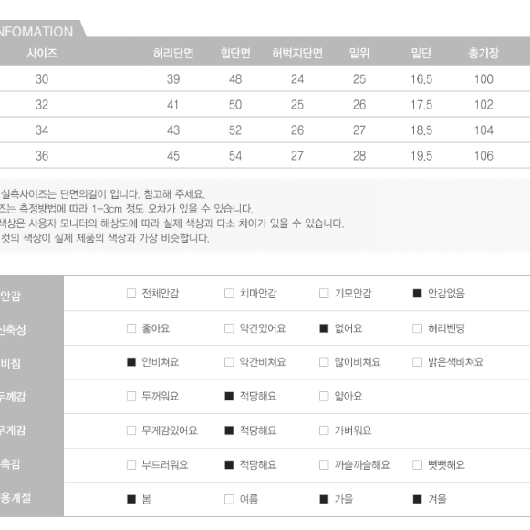 [무료배송]남자 남성 슬랙스 일자바지 체크패턴 면바지 캐주얼 정장바지