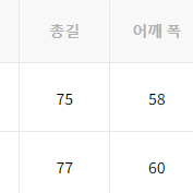 [해외] 프릭스스토어 프리마로프트 마운틴 후드 자켓 23FW