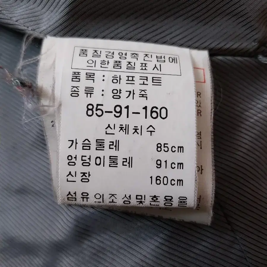 마가리타 여성 양가죽 하프코트.차콜그레이.55,66