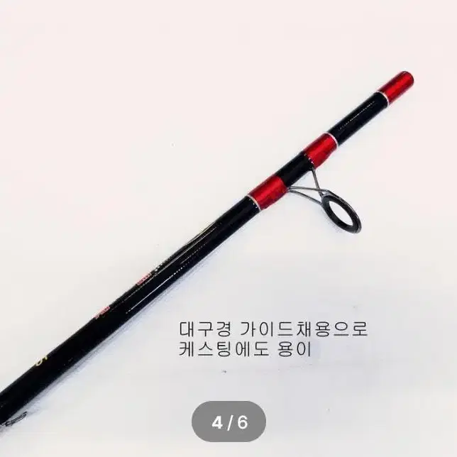 (427번)열기,문어,우럭카본루어낚시대165cm 2대