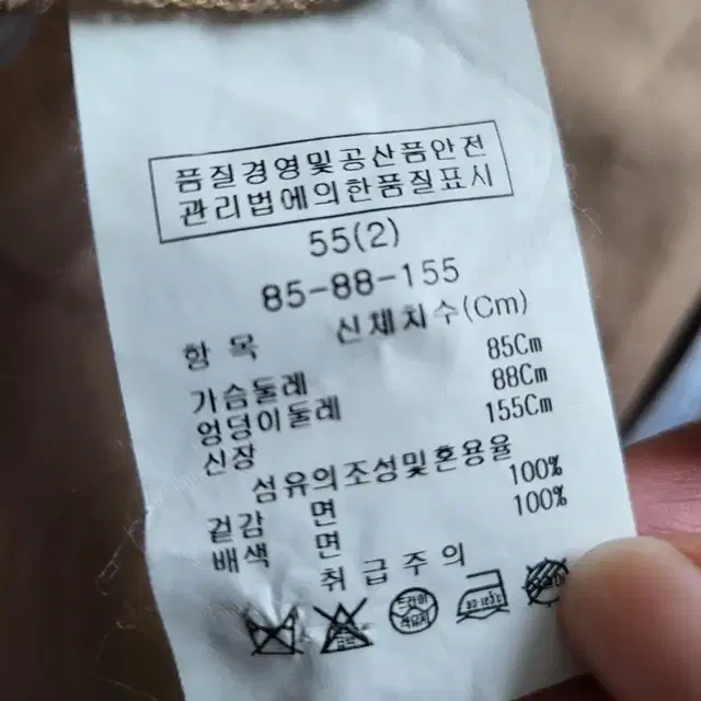 봄.가을 점퍼66까지