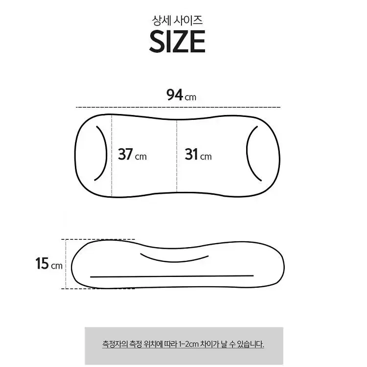 [국내생산] 통째로 빨아쓰는 2인용 대왕베개 바디필로우겸용 숙면 꿀잠베개