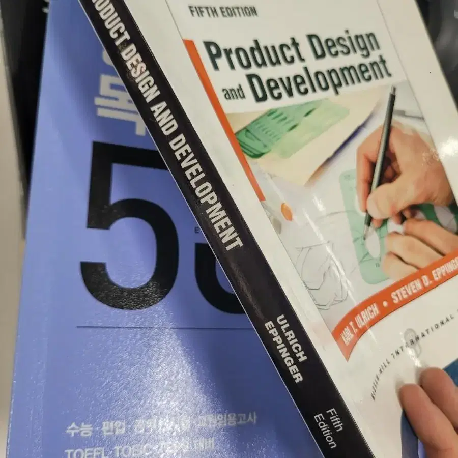 Product Design and Development 공학설계 원서