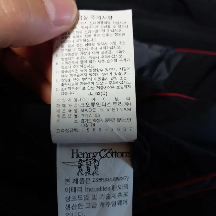 남성용 코오롱 헨리코튼 경량패딩 자켓 (95~100)