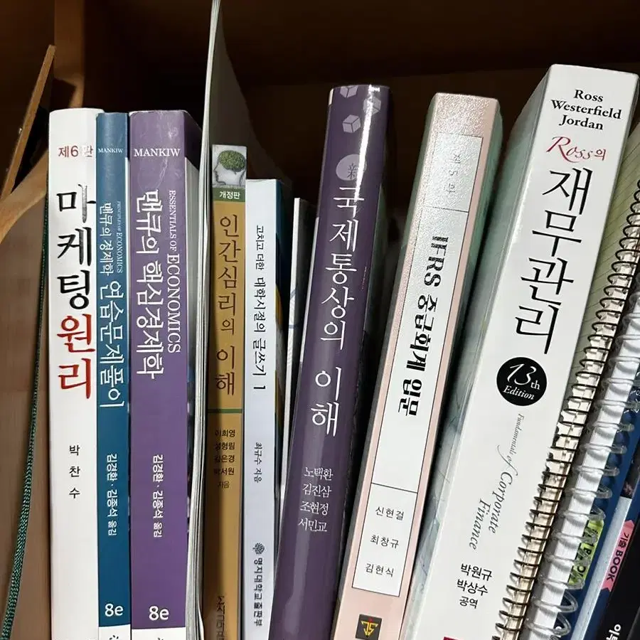 경영학 전공서적 (마케팅원리, 중급회계, 재무관리, 핵심경제학, 국제통상