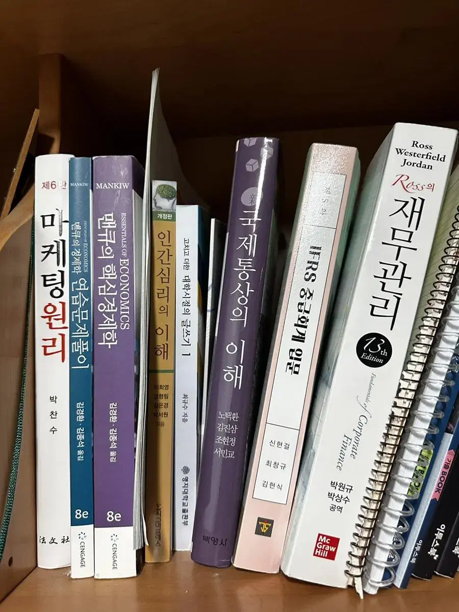 경영학 전공서적 (마케팅원리, 중급회계, 재무관리, 핵심경제학, 국제통상