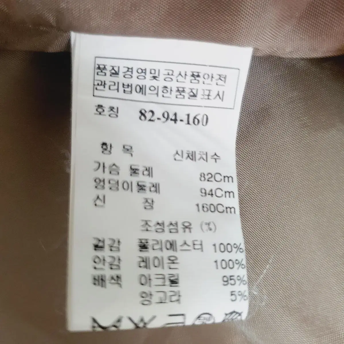 타임 여성 오픈 자켓 S