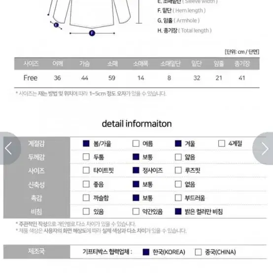 기프티박스 미미 도톰한 하찌 크롭 가디건 민트 옐로우