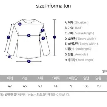 검정그라데이션크롭니트