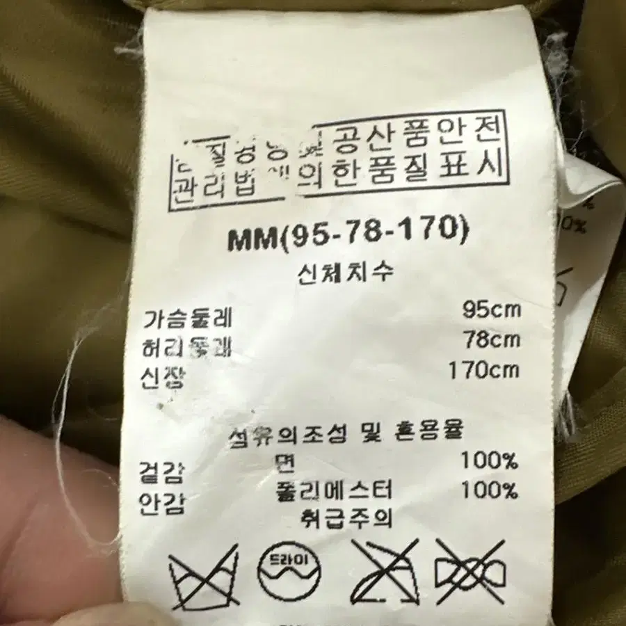 [M] 카이아크만 N3B 레플리카 오리지널 머스타드