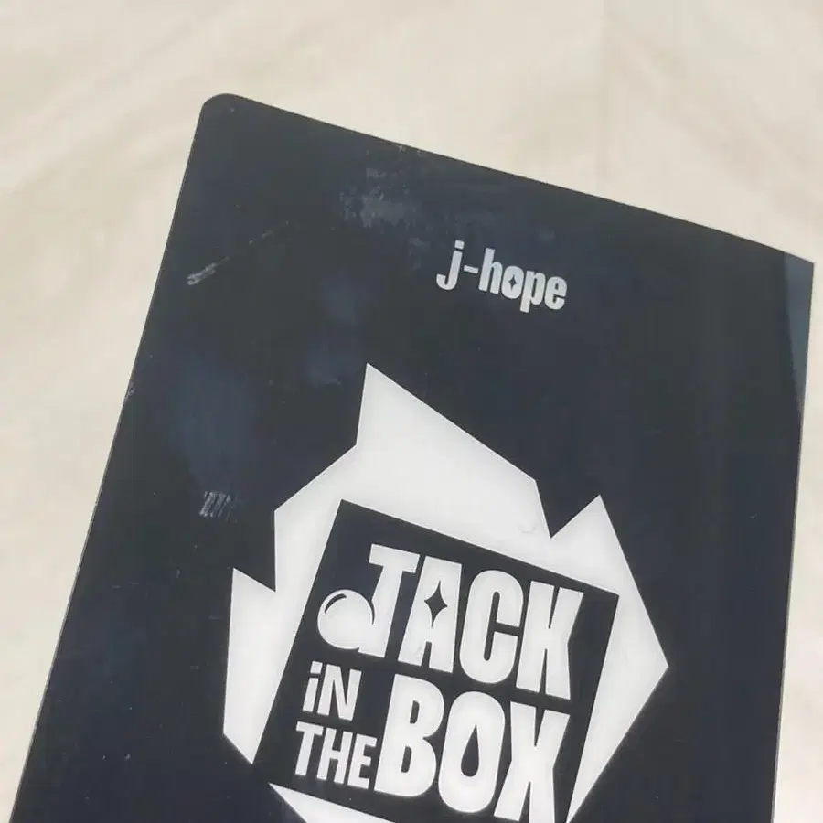 방탄 제이홉 호석 jack in the box 앨범 포카