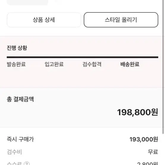 디젤 피카부 로고 티셔츠 블랙