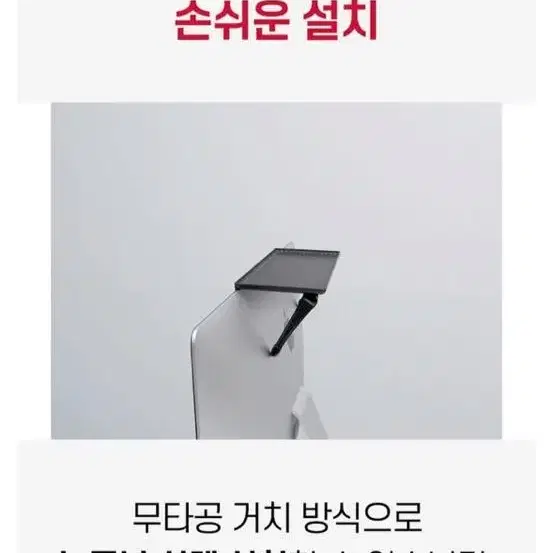 모니터 상단 선반 거치대