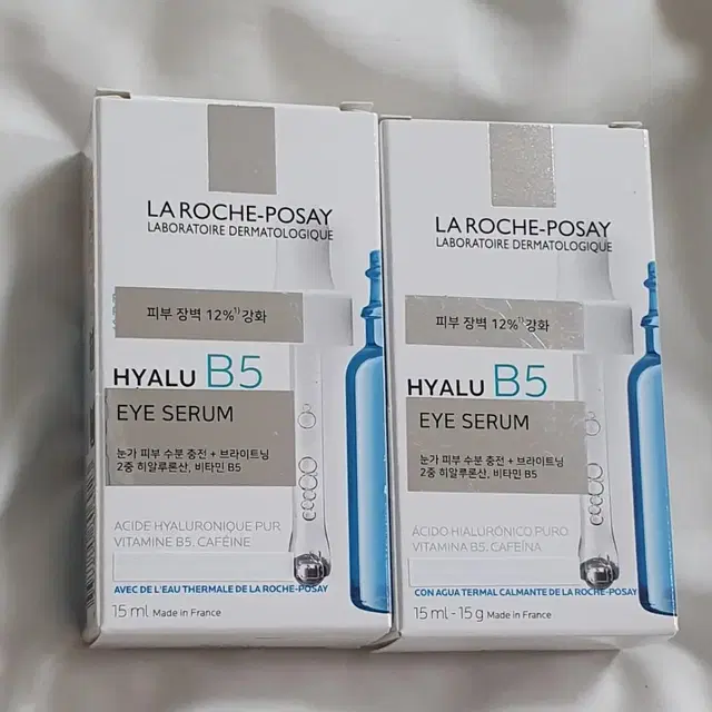 라로슈포제 히알루 아이 세럼 15ml 새상품