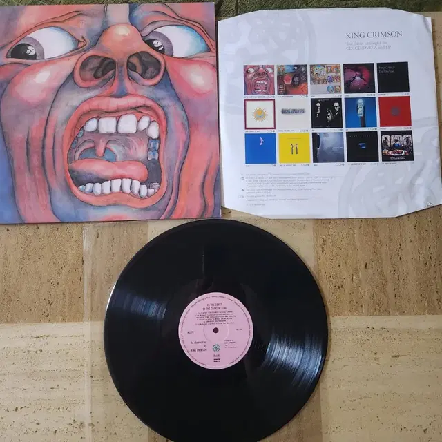 킹크림슨(King crimson) LP