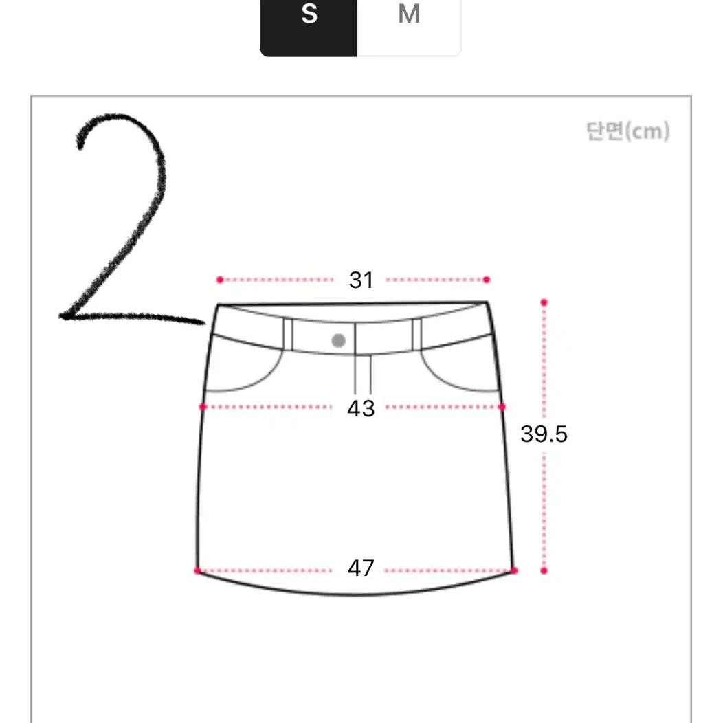 급처!! 에이블리 옷 판매