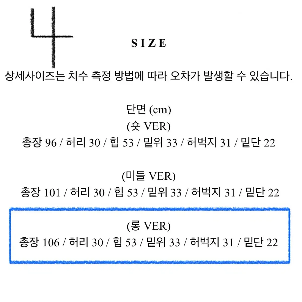 급처!! 에이블리 옷 판매