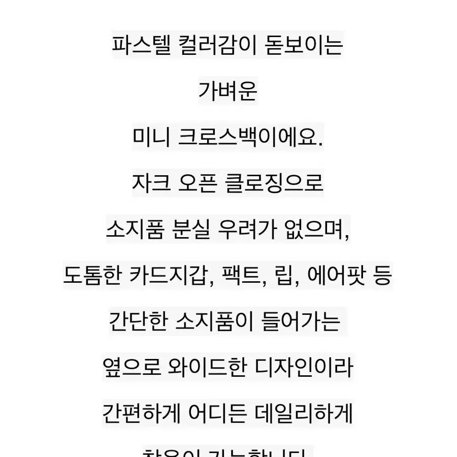 라벤더 스퀘어 숄더백 크로스백