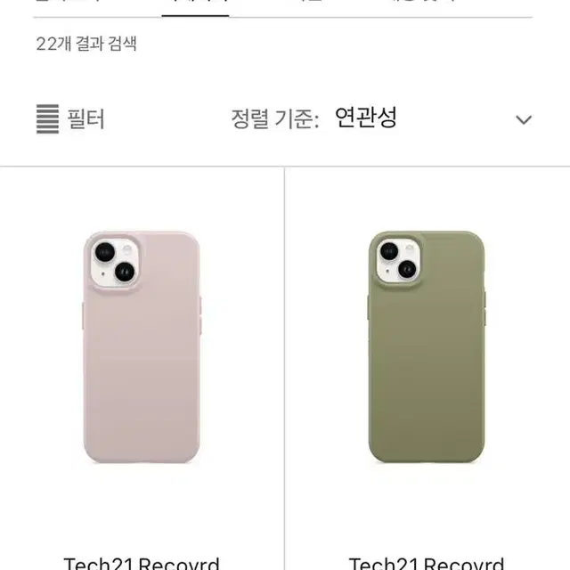 아이폰13프로 용 tech21 정품 evo art 맥세이프 케이스