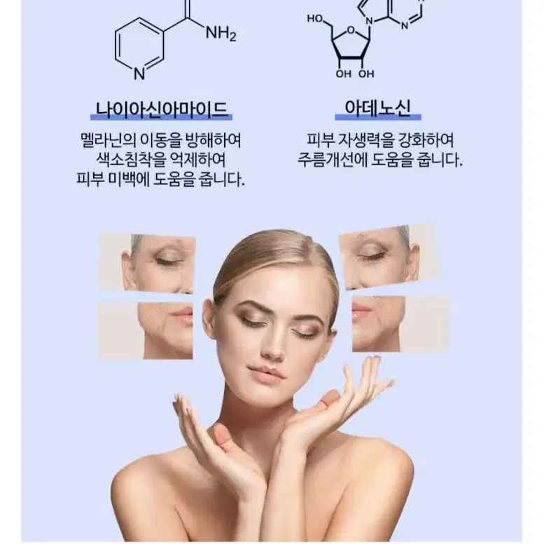 (새상품) 애슈미 마린콜라겐 아이크림 40ml