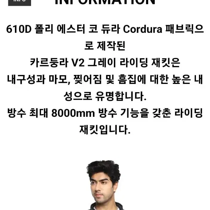 새제품 오리지날 로얄앤필드 카르둥라 V2 라이더자켓