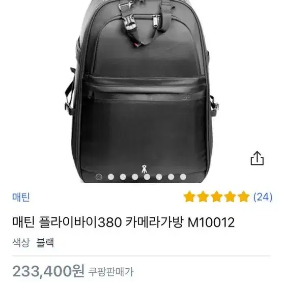 매틴 플라이바이380 카메라가방 M10012