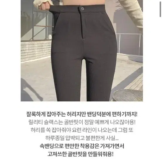 (키작녀 강추) 릴리티 자체제작 부츠컷 슬랙스 s