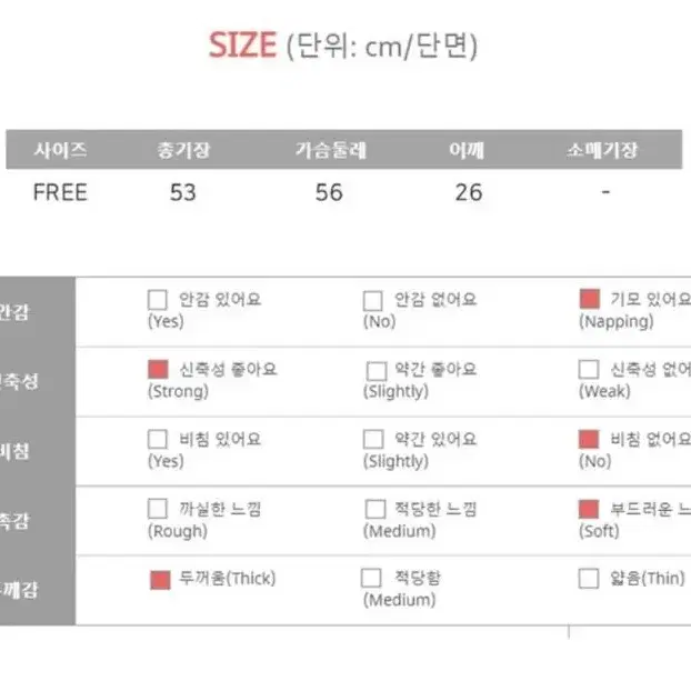 기모 골지 캐미솔 브라 (블랙)