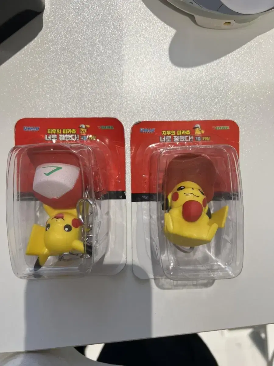 You've selected jiwoo's Pikachu keyring unsealed