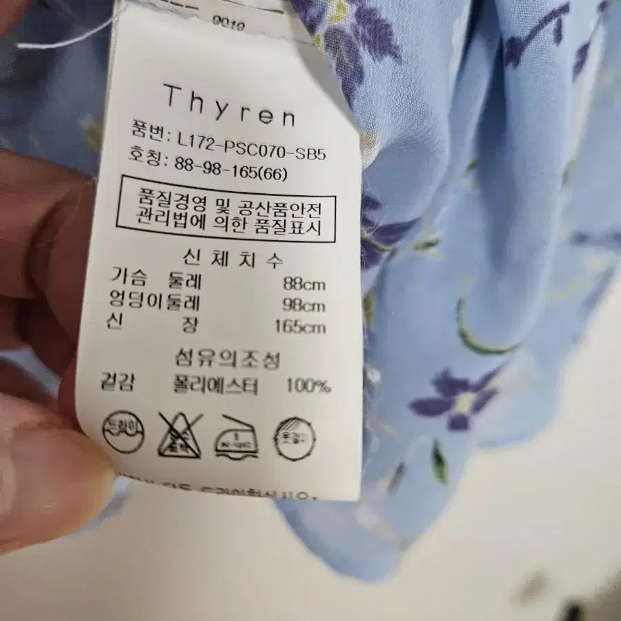 티렌 thyren 쉬폰블라우스 66. jj2786