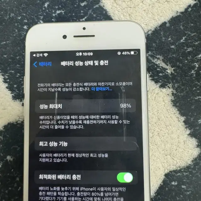 아이폰8 256gb 실버 판매합니다