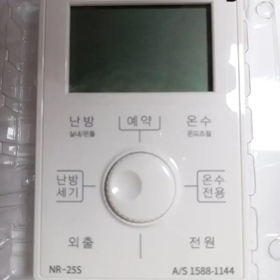 NR-25S   경동나비엔 조절기