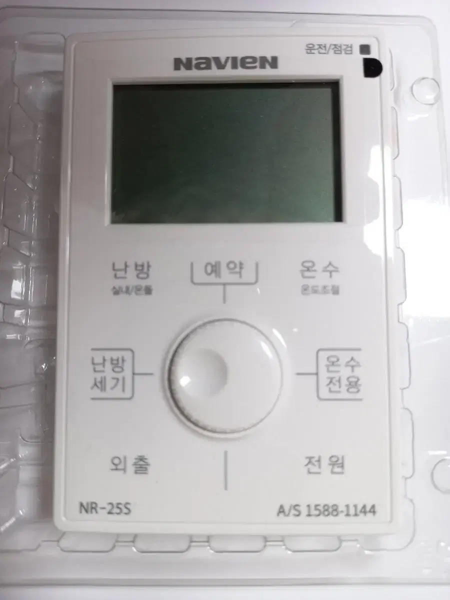 NR-25S   경동나비엔 조절기