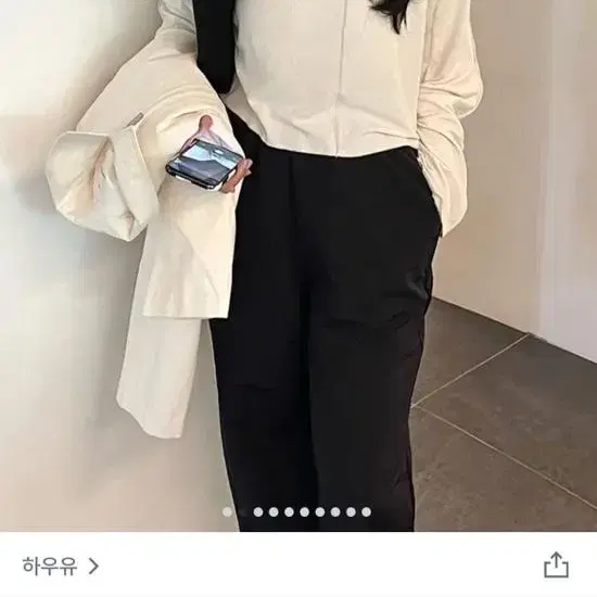 하우유 퍼디 여리 크롭 라인 티셔츠 베이지색상