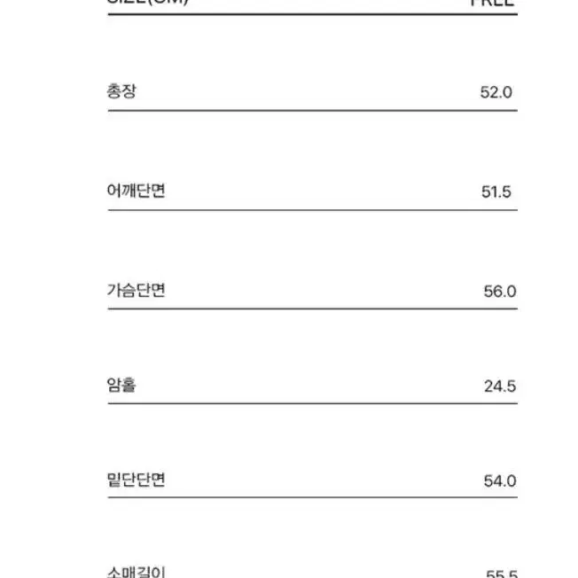 커렌트 퍼 크롭자켓 (딥브라운)(프리사이즈)