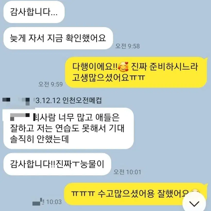 메이크업 개인수강+모델지원 (출장가능,자격증보유자.합격자다수배출전문모델)