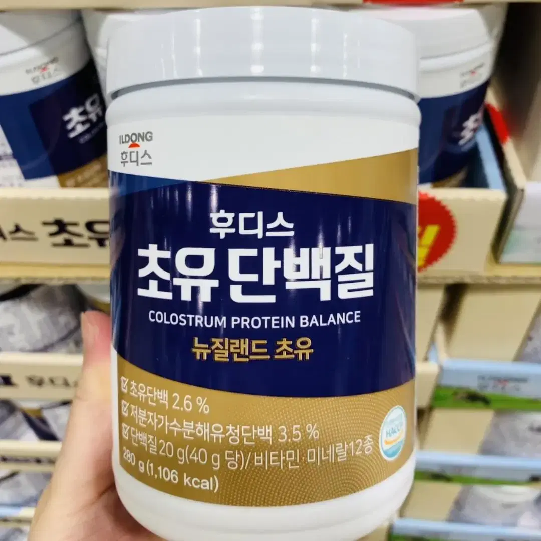 일동후디스  초유단백질 280g