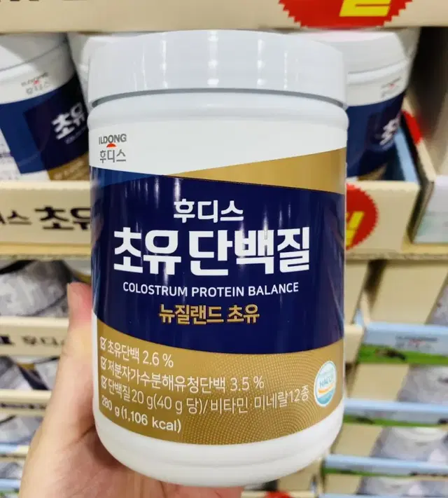 일동후디스  초유단백질 280g