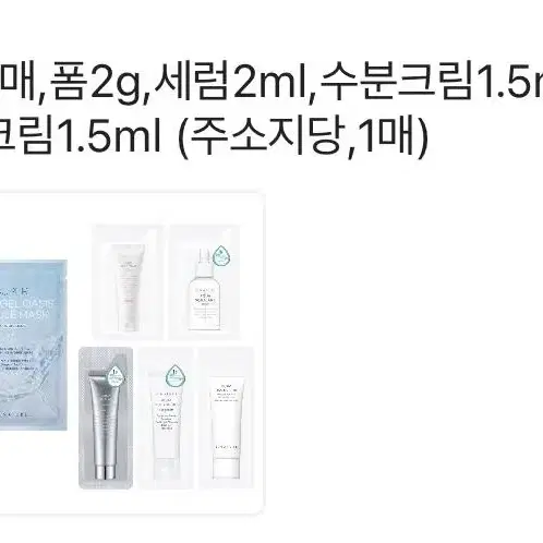 에스네이처 아쿠아 스쿠알란 수분크림 80ml 더블+세럼 10ml(크림+크