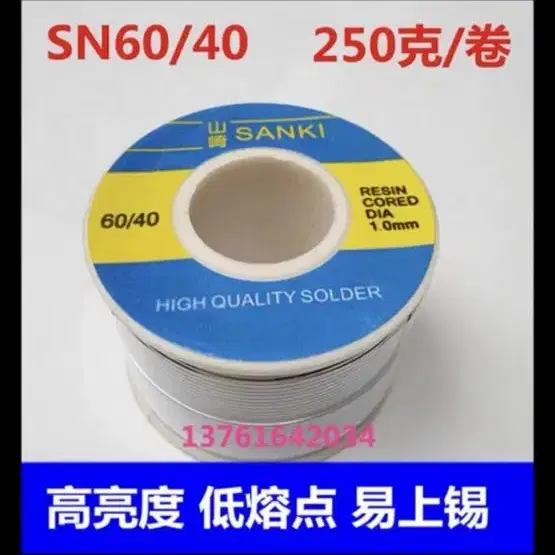 SANKI 실납 250g 500g