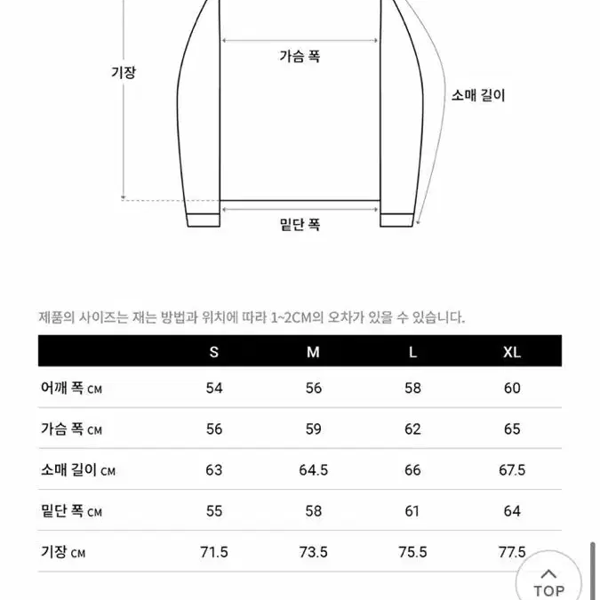 FCE 그라미치 인슐레이션 자켓 베이지 L