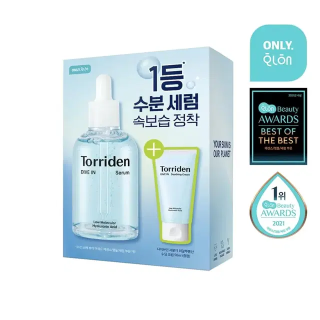 토리든 다이브인 저분자 히알루론산 세럼 100ml